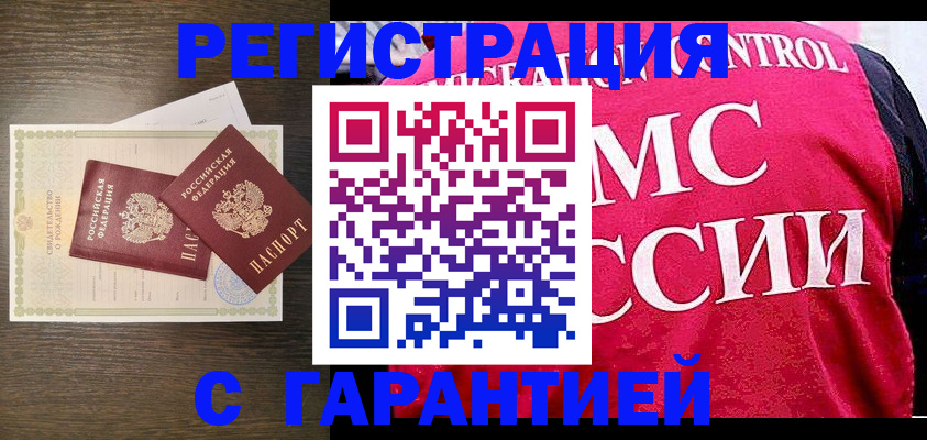 регистрация для школы в Славянске-на-Кубани